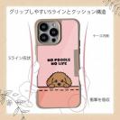 【Compos-Case】何か気になるプードル_ブラウン(wakat)