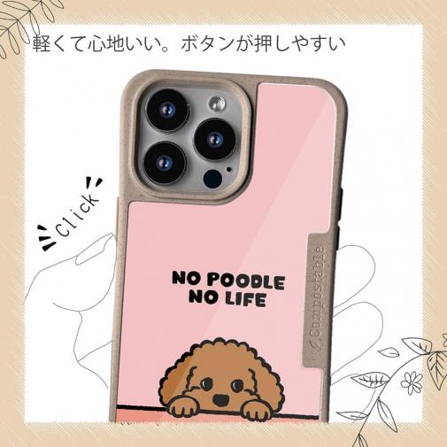 【Compos-Case】何か気になるプードル_ブラウン(wakat)