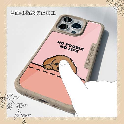 【Compos-Case】何か気になるプードル_ブラウン(wakat)