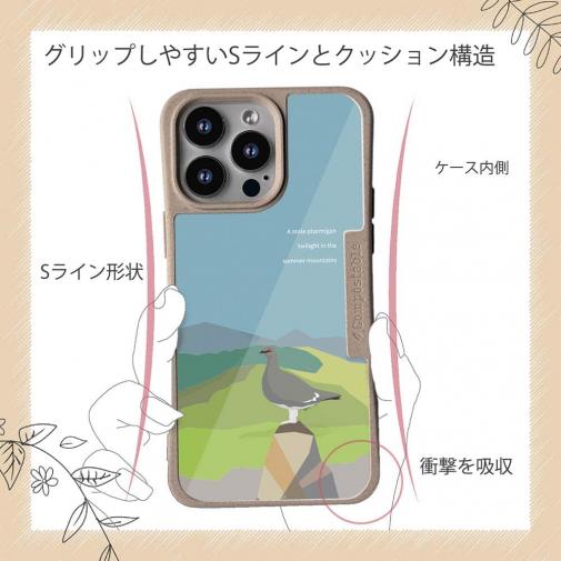 【Compos-Case】【FISH MAN】山シリーズ「雷鳥／夏のオス・たそがれ」