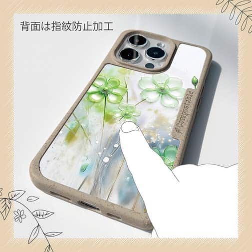 【Compos-Case】プラスチックフラワー グリーンNo2