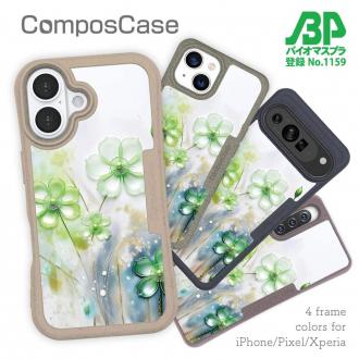 【Compos-Case】プラスチックフラワー グリーンNo2