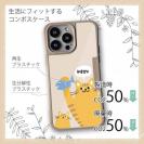 【Compos-Case】サカナもってワーイなネコ_茶トラ猫(wakat)