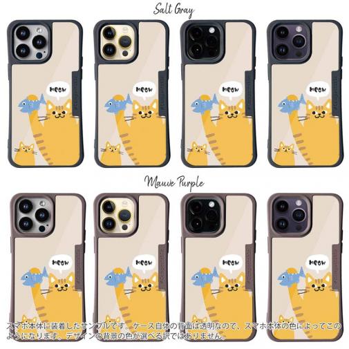 【Compos-Case】サカナもってワーイなネコ_茶トラ猫(wakat)