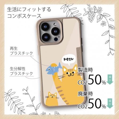 【Compos-Case】サカナもってワーイなネコ_茶トラ猫(wakat)