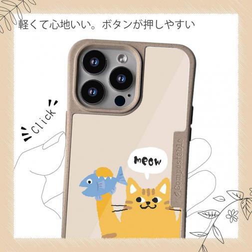 【Compos-Case】サカナもってワーイなネコ_茶トラ猫(wakat)