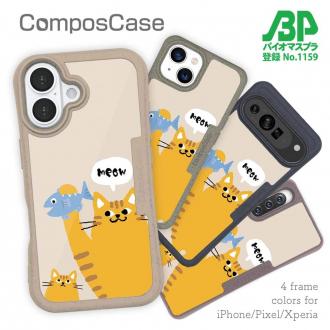 【Compos-Case】サカナもってワーイなネコ_茶トラ猫(wakat)