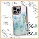 【Compos-Case】プラスチックフラワー ブルーNo2