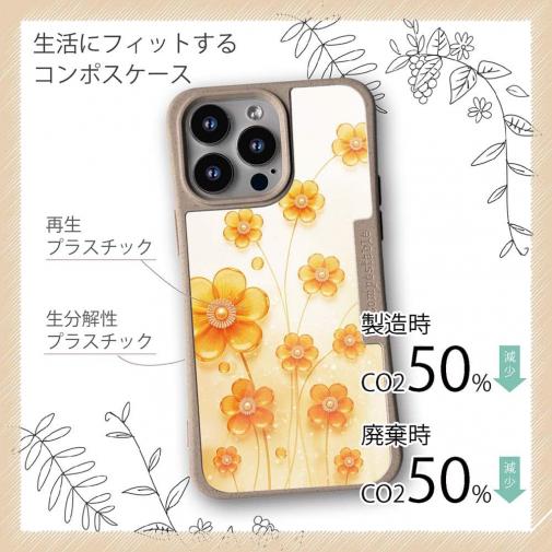 【Compos-Case】プラスチックフラワー オレンジNo1