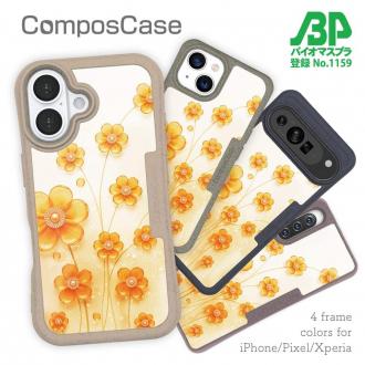 【Compos-Case】プラスチックフラワー オレンジNo1