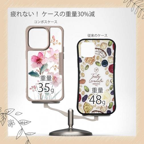 【Compos-Case】日本の花画風 ピンク