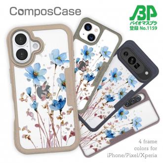 【Compos-Case】日本の花画風 ブルー
