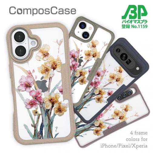 【Compos-Case】日本の花画風 イエロー