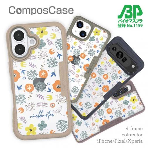【Compos-Case】北欧デザイン 春の花