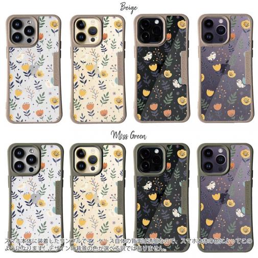 【Compos-Case】北欧デザイン チューリップ畑