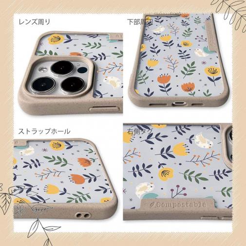 【Compos-Case】北欧デザイン チューリップ畑