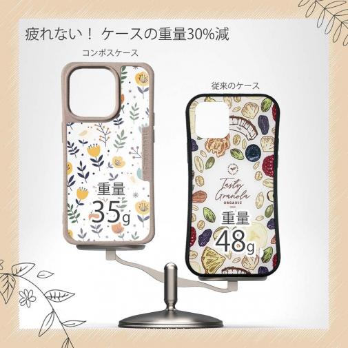 【Compos-Case】北欧デザイン チューリップ畑