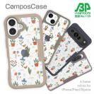 【Compos-Case】北欧デザイン ビオトープ