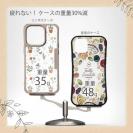 【Compos-Case】北欧デザイン ビオトープ