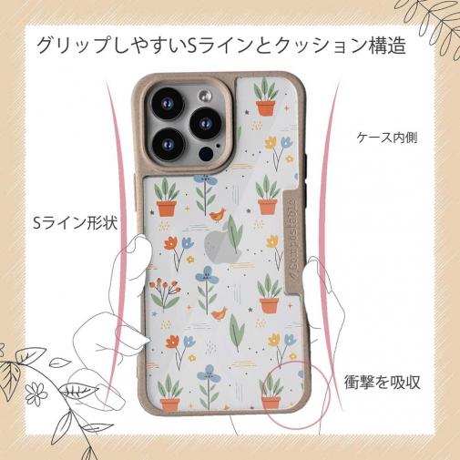 【Compos-Case】北欧デザイン ビオトープ