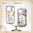 【Compos-Case】北欧デザイン 秋の向日葵