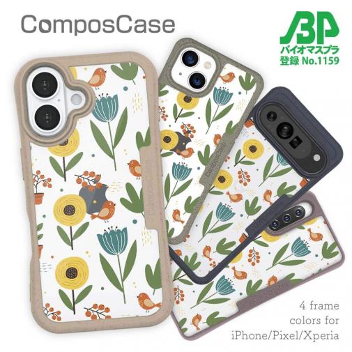 【Compos-Case】北欧デザイン 秋の向日葵