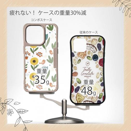 【Compos-Case】北欧デザイン 秋の向日葵