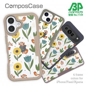 【Compos-Case】北欧デザイン 秋の向日葵