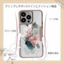 【Compos-Case】ニュアンス・ピンク