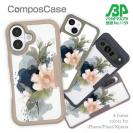 【Compos-Case】ニュアンス・パウダーピンク