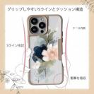 【Compos-Case】ニュアンス・パウダーピンク