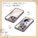 【Compos-Case】ニュアンス・ペールブルー