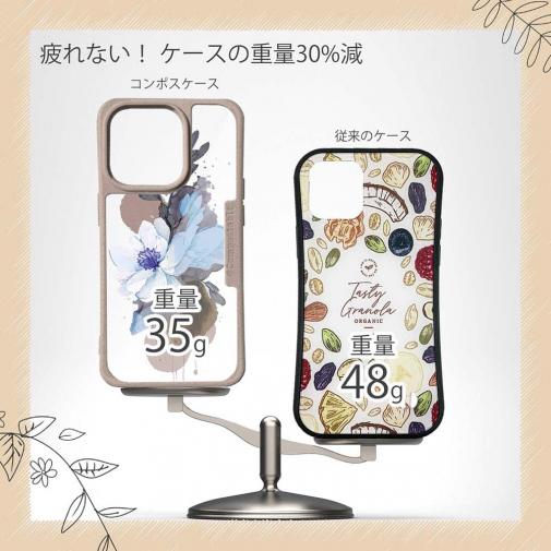 【Compos-Case】ニュアンス・ペールブルー