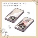 【Compos-Case】ニュアンス・ライトピンク