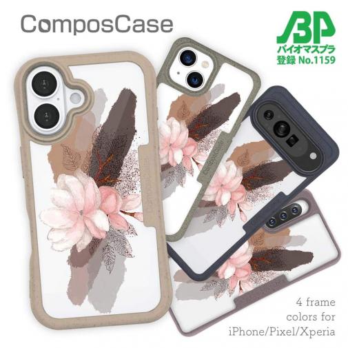 【Compos-Case】ニュアンス・ライトピンク