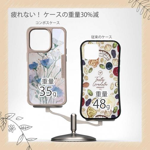 【Compos-Case】オイルペイント 青と金