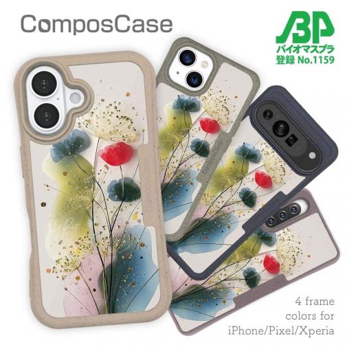 【Compos-Case】オイルペイント 金糸のスピカ