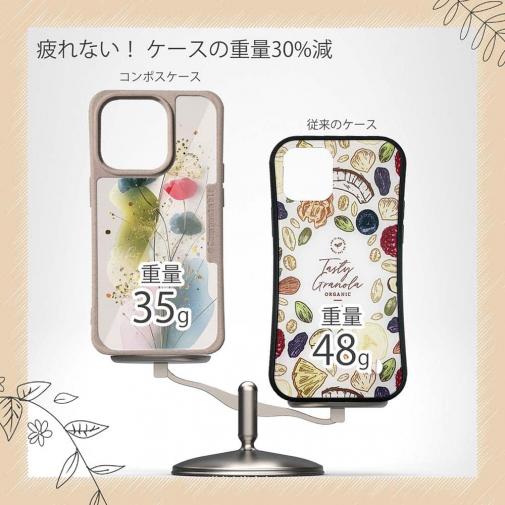 【Compos-Case】オイルペイント 金糸のスピカ