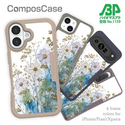 【Compos-Case】オイルペイント 色彩の戯れ