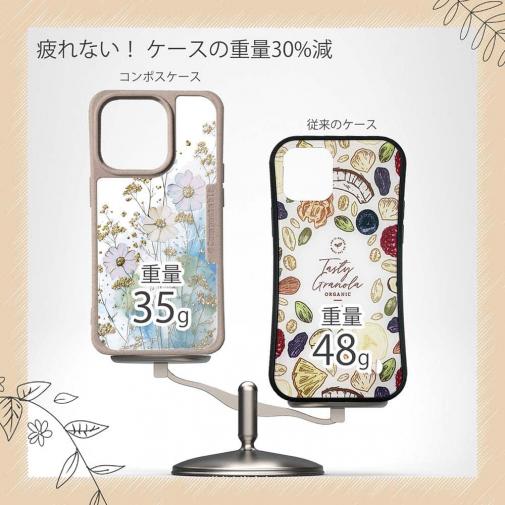 【Compos-Case】オイルペイント 色彩の戯れ