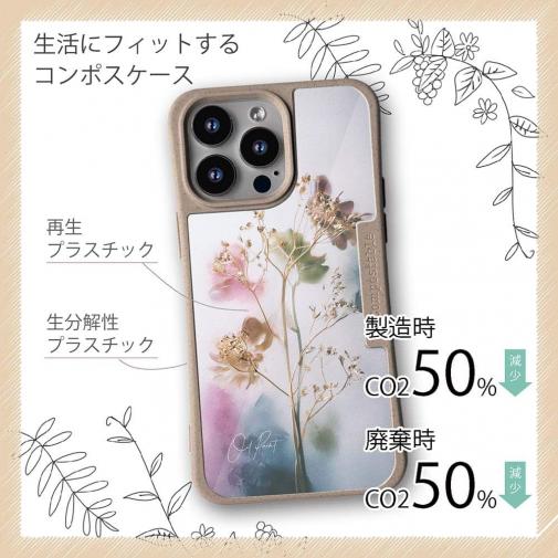 【Compos-Case】オイルペイント 光の記憶