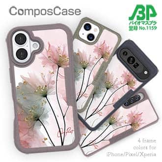 【Compos-Case】グラスペイント 春の息吹