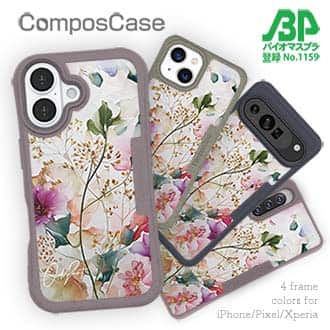 【Compos-Case】マゼンタの奔流