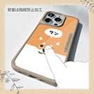 【Compos-Case】柴犬がワン(wakat)