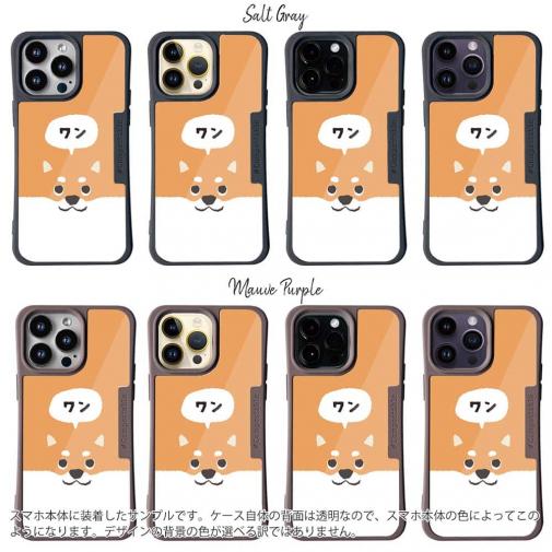 【Compos-Case】柴犬がワン(wakat)