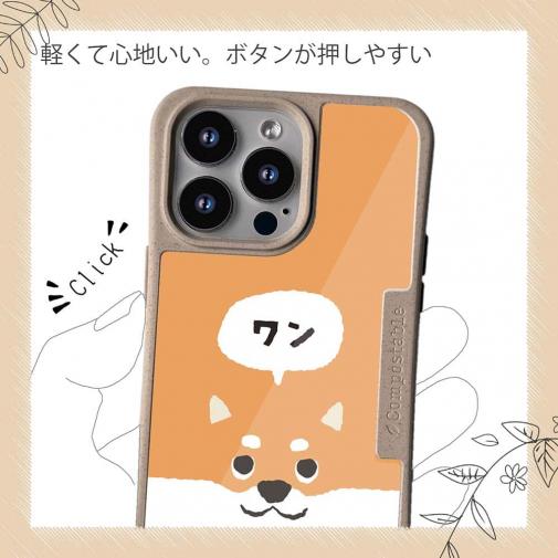 【Compos-Case】柴犬がワン(wakat)