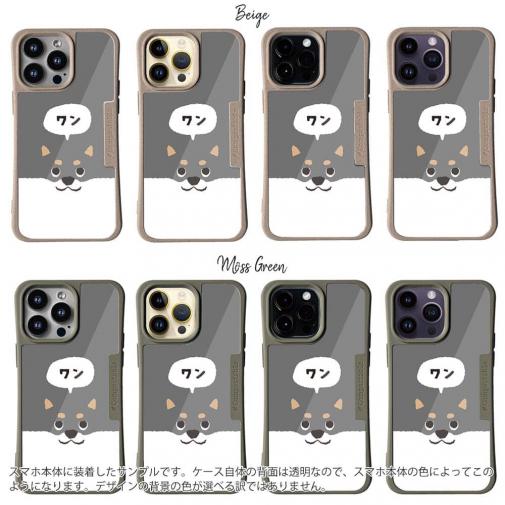 【Compos-Case】柴犬がワン_黒柴(wakat)