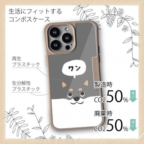 【Compos-Case】柴犬がワン_黒柴(wakat)