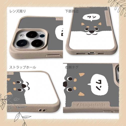 【Compos-Case】柴犬がワン_黒柴(wakat)
