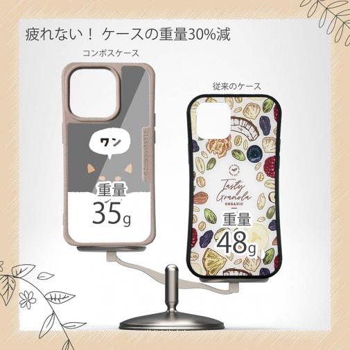 【Compos-Case】柴犬がワン_黒柴(wakat)